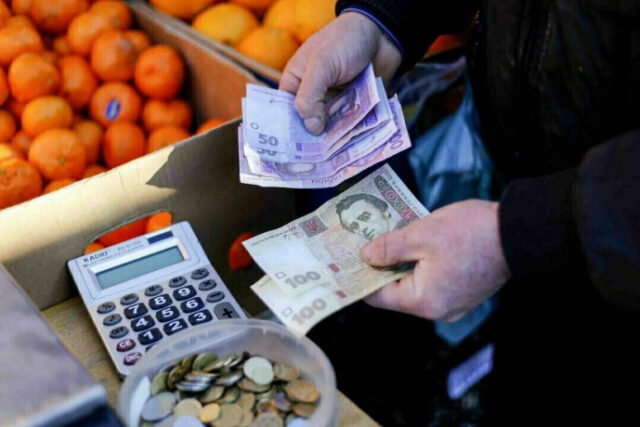 Якою буде інфляція у 2024 році в Україні (індекс інфляції)
