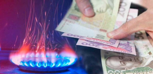 Якою буде ціна на газ у 2024 році для населення України
