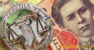 Якою буде зарплата працівників апарату суду у 2024 році в Україні? Якою буде зарплата працівників апарату суду у 2024 році в Україні?