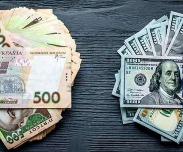  Яким буде курс долара в Україні у 2024 році.  Прогноз
