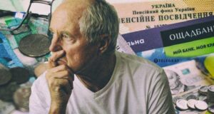 Коли буде підвищення пенсії у 2024 році в Україні Коли буде підвищення пенсії у 2024 році в Україні
