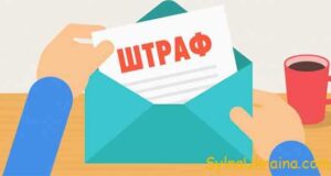 Нові штрафи 2024 року за порушення правил дорожнього руху України. Таблиця та розмір штрафів Нові штрафи 2024 року за порушення правил дорожнього руху України. Таблиця та розмір штрафів
