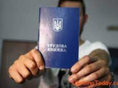 Трудовий кодекс України у 2024 році. Зміни Трудовий кодекс України у 2024 році. Зміни