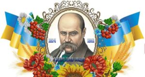 День народження Тараса Шевченка у 2024 році День народження Тараса Шевченка у 2024 році