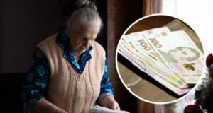 Пенсія зі втрати годувальника – скільки платять у 2024 році Пенсія зі втрати годувальника - скільки платять у 2024 році