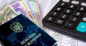 Якою буде мінімальна пенсія на 2024 рік в Україні Якою буде мінімальна пенсія на 2024 рік в Україні