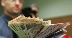Какое будет повышение зарплаты в 2025 году в Украине