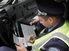 Нові штрафи 2025 року за порушення правил дорожнього руху України. Таблиця та розмір штрафів Нові штрафи 2025 року за порушення правил дорожнього руху України. Таблиця та розмір штрафів