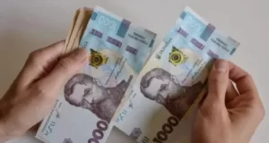 Якою буде мінімальна заробітна плата у 2025 році в Україні Якою буде мінімальна заробітна плата у 2025 році в Україні