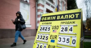 Яким буде курс долара в Україні у 2025 році. Прогноз Яким буде курс долара в Україні у 2025 році. Прогноз