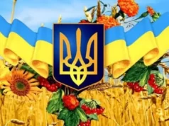 Закон України про місцеве самоврядування в Україні 2025 Закон України про місцеве самоврядування в Україні 2025