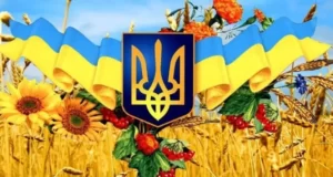 Закон України про місцеве самоврядування в Україні 2025 Закон України про місцеве самоврядування в Україні 2025