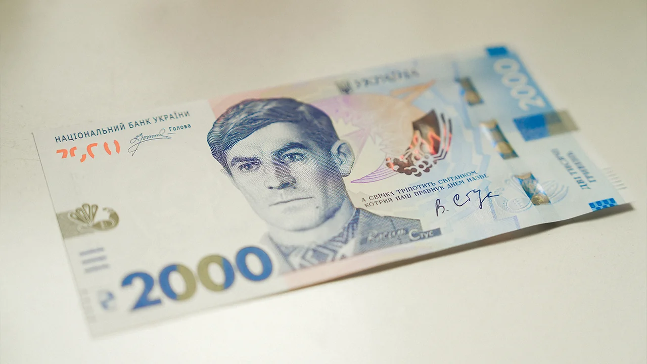 Нова банкнота 2000 гривень Національного банку України