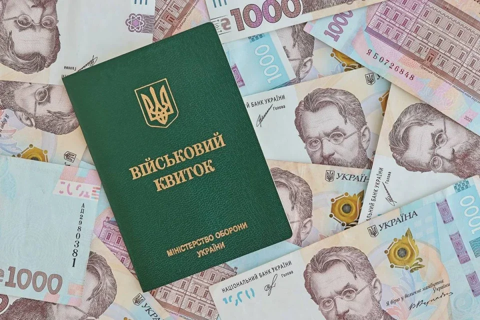 Зарплата замала: хто втратить бронювання у 2026